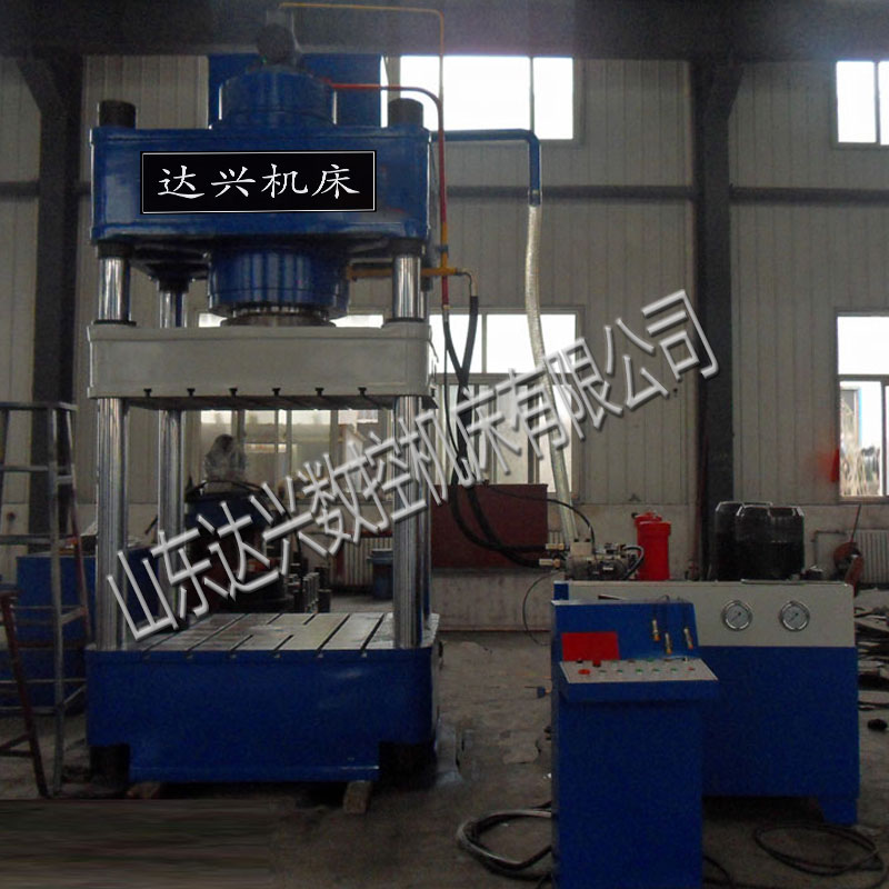 江蘇鎮江客戶定制500噸汽車零部件成型液壓機