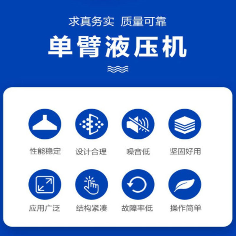 單臂未標(biāo)題-2 (1).jpg