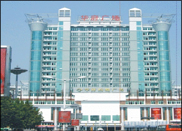 平頂山華府廣場(chǎng)丹尼斯百貨