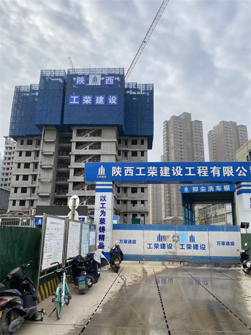 陜西施工現場